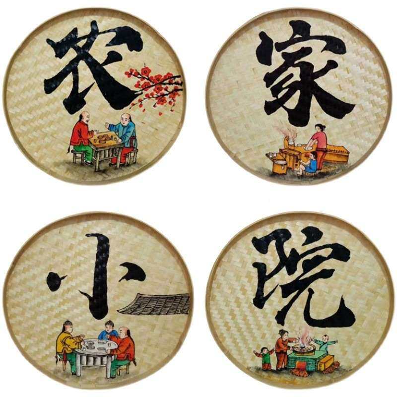 t566458农庄墙面装饰画农家乐挂件家院面墙壁挂饰手绘墙竹农编箕,淘宝优惠券,粉丝福利购,淘宝优惠卷