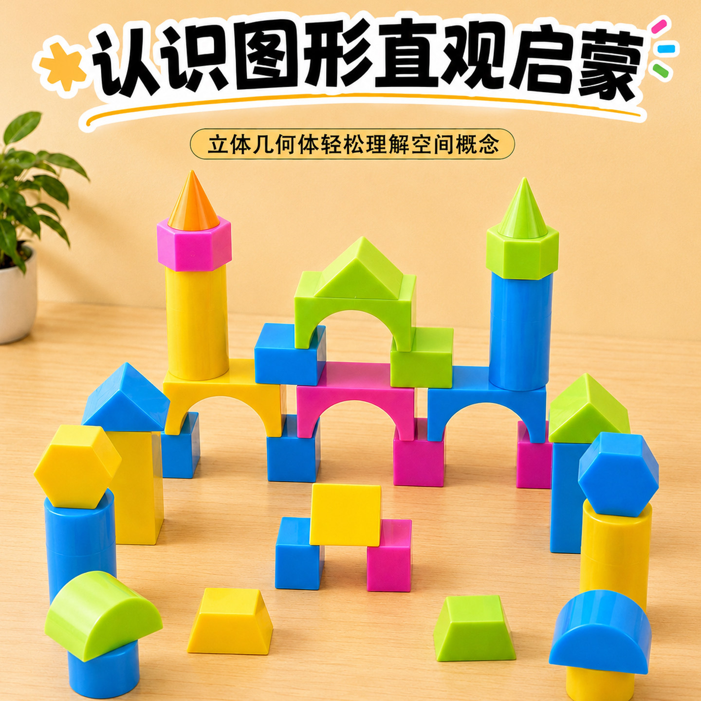 图3