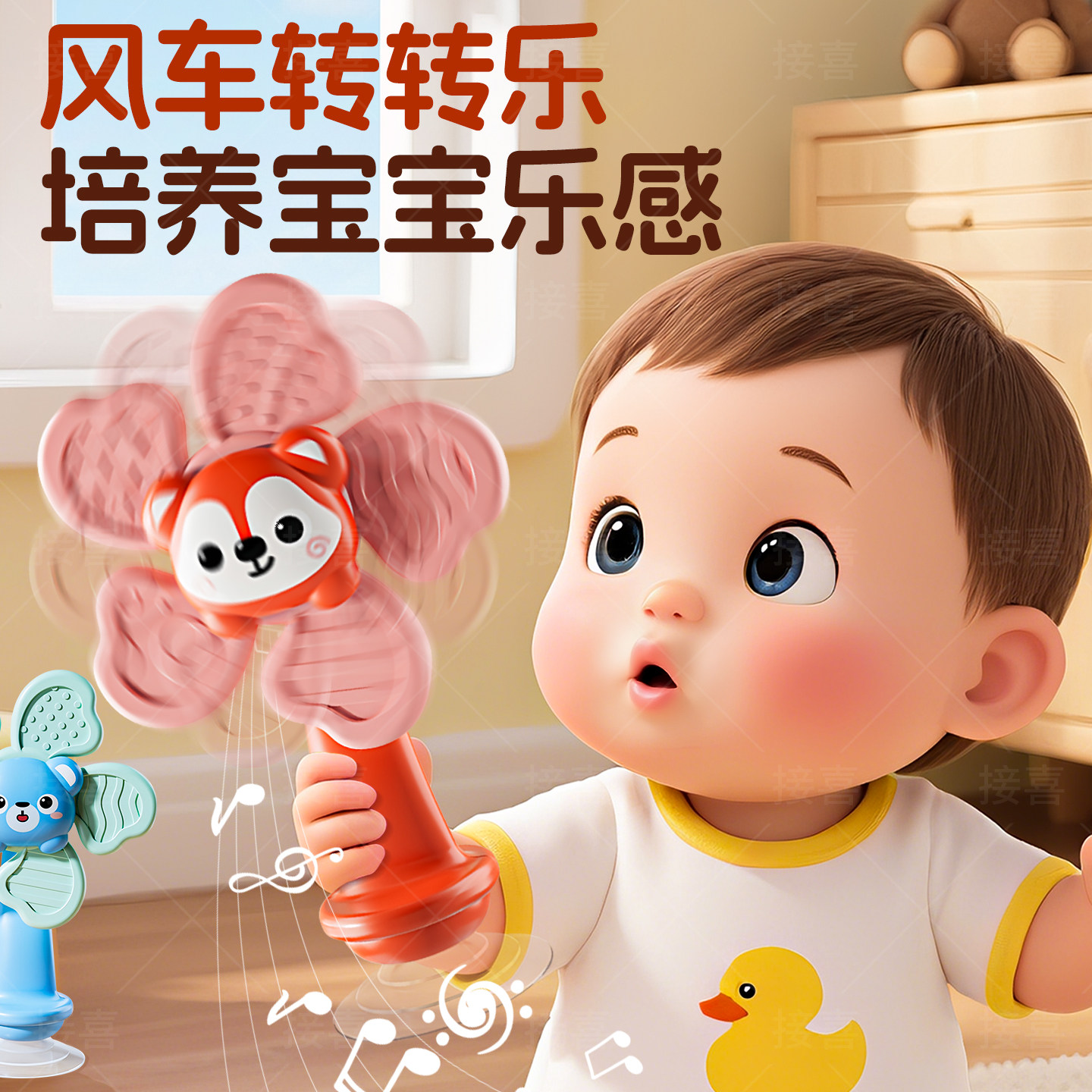 婴儿吸盘转转乐儿童玩具餐桌椅旋转陀螺6月宝宝可啃咬0一1岁益智,淘宝优惠券,粉丝福利购,淘宝优惠卷
