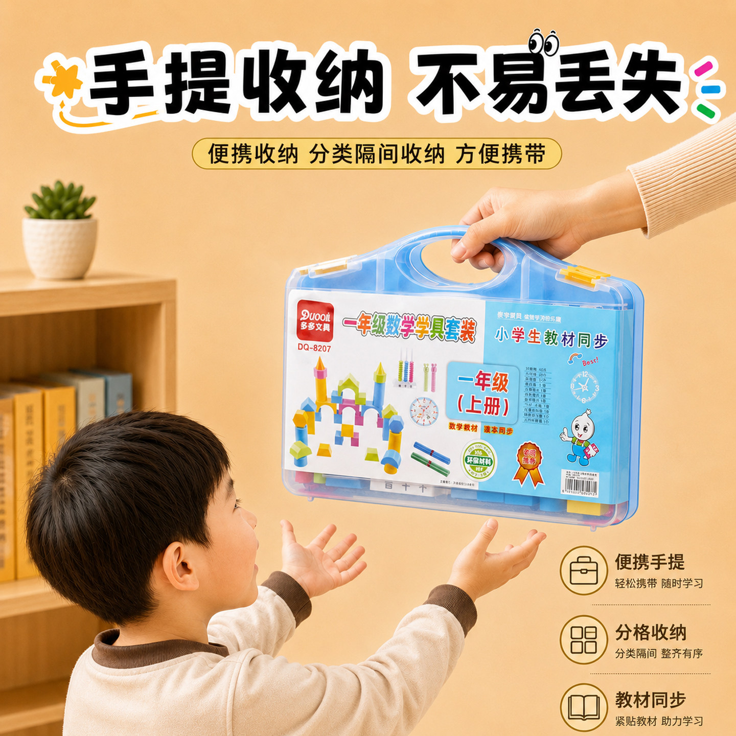 图5