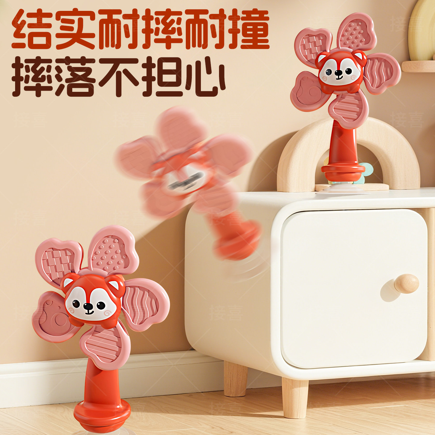 婴儿吸盘转转乐儿童玩具餐桌椅旋转陀螺6月宝宝可啃咬0一1岁益智,淘宝优惠券,粉丝福利购,淘宝优惠卷