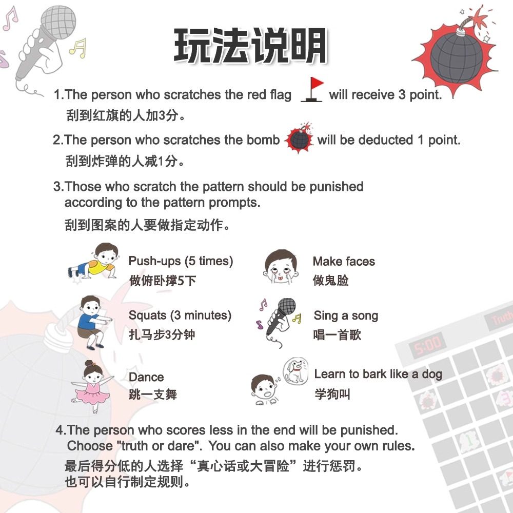 扫雷游戏刮刮卡儿童益智桌游逻辑思维训练飞机高铁上打发时间玩具,淘宝优惠券,粉丝福利购,淘宝优惠卷