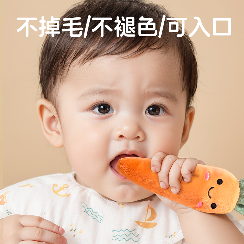 婴儿防惊跳小胡萝卜手握圈玩偶宝宝安抚手握绳睡觉哄睡神器可啃咬 - 图3