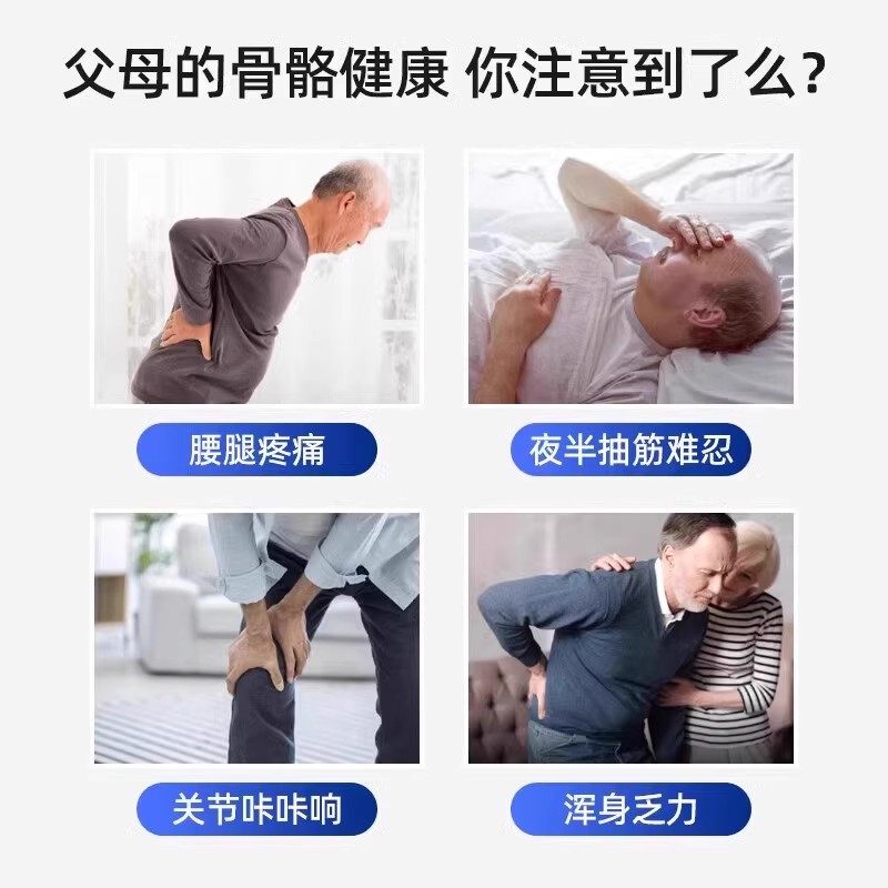 钙片国药准字号otc人腿抽筋腰腿疼骨质疏松中维D2磷酸氢钙片老年,淘宝优惠券,粉丝福利购,淘宝优惠卷