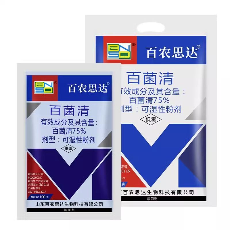 百农思达75%百菌清蓝粉果树蔬菜黄瓜霜霉病白粉病广谱农药杀菌剂 - 图1