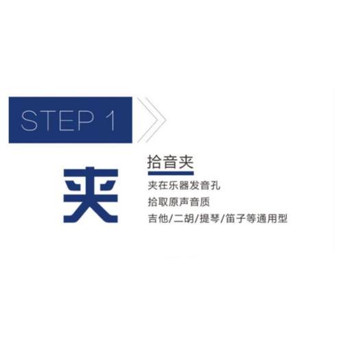 二胡话筒拾音夹拾音头乐器拾音器乐器麦克风话筒领夹扩音器有线咪 - 图1