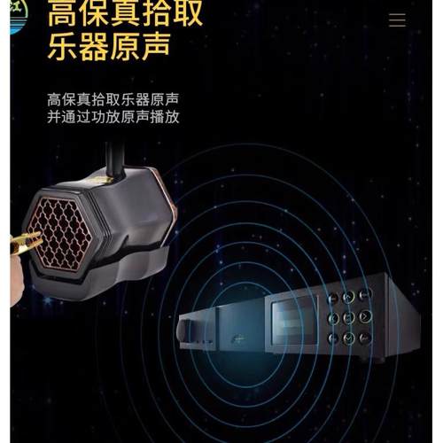 二胡话筒拾音夹拾音头乐器拾音器乐器麦克风话筒领夹扩音器有线咪 - 图3