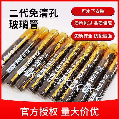 德国慧鱼化学螺栓M8M10M12M16M20M24高强度紧固件不锈钢进口锚栓 - 图1