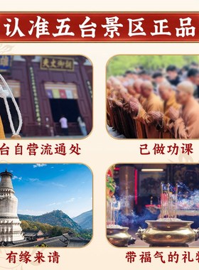 极速五台本d命佛十二生肖吊坠黑曜石大日如来文殊菩萨项链属兔龙