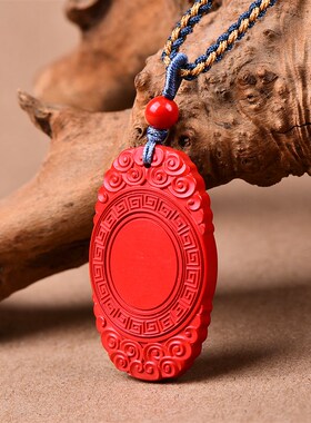 极速精品红砂原矿l朱砂高含量红砂祥云无事牌配件DIY配件散珠