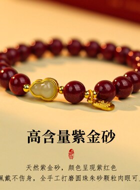 极速五台b天然原矿朱砂手串女福禄双全和田玉葫芦转运珠聚财本命