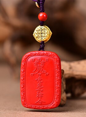 极速高含量天然红砂o真朱砂彩绘手绘文昌塔钥匙扣手机挂配件百搭