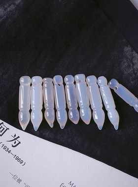 极速天然玉髓雕i刻文昌笔毛笔款吊坠玉髓水晶吊坠饰品礼物 飘一点