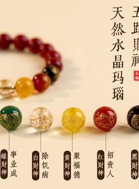 极速五台朱砂手串聚财五r路财神手链女生转运珠天然男款紫金砂玛