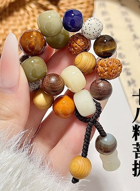 极速五台山十g八籽菩提手串女18籽多宝佛珠手链手持十八子男转运