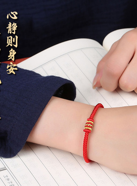 极速五台2023本命年q红绳手链女属兔龙鼠鸡马红色手环转运编织手