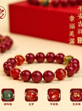 极速2024本命年朱砂手s串吞金兽麻将招财手链转运紫金砂十二生肖