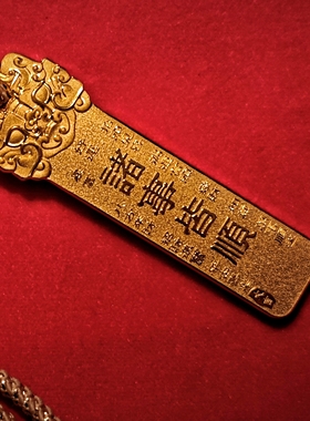 工厂定制款金包银诸事顺利书签男女款轻奢高级感礼物送亲朋好友