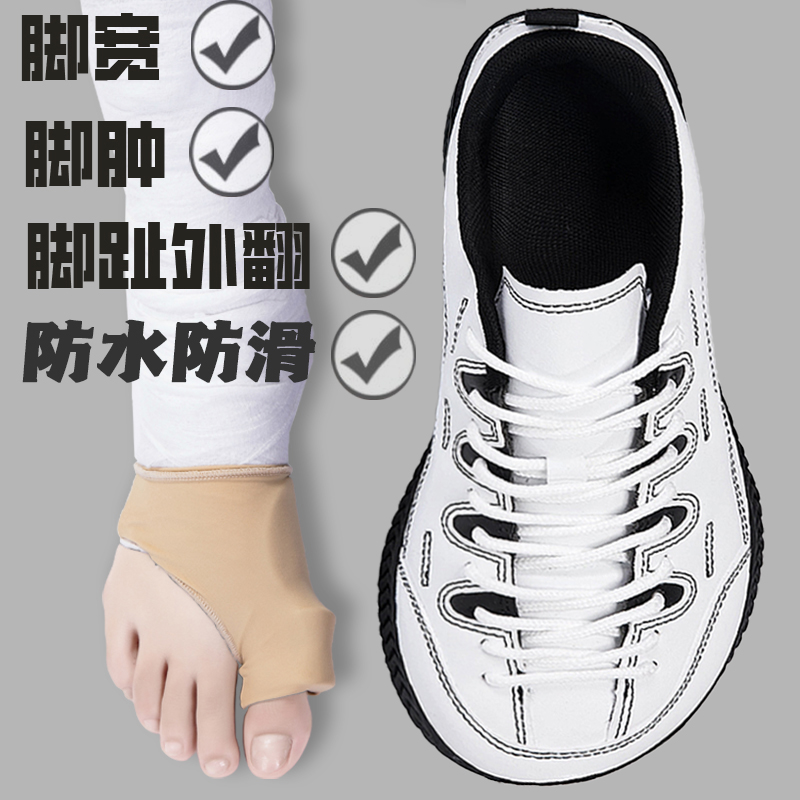 宽脚宽头男女健步鞋加宽拇指外翻防滑耐磨宽松宽楦皮面防水徒步鞋 - 图2