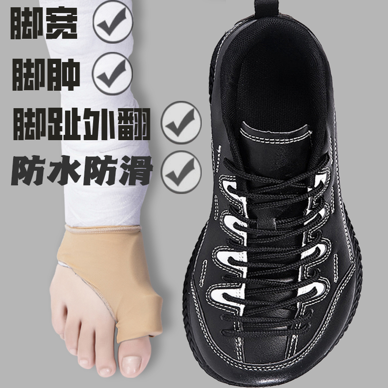 宽脚宽头男女健步鞋加宽拇指外翻防滑耐磨宽松宽楦皮面防水徒步鞋 - 图3