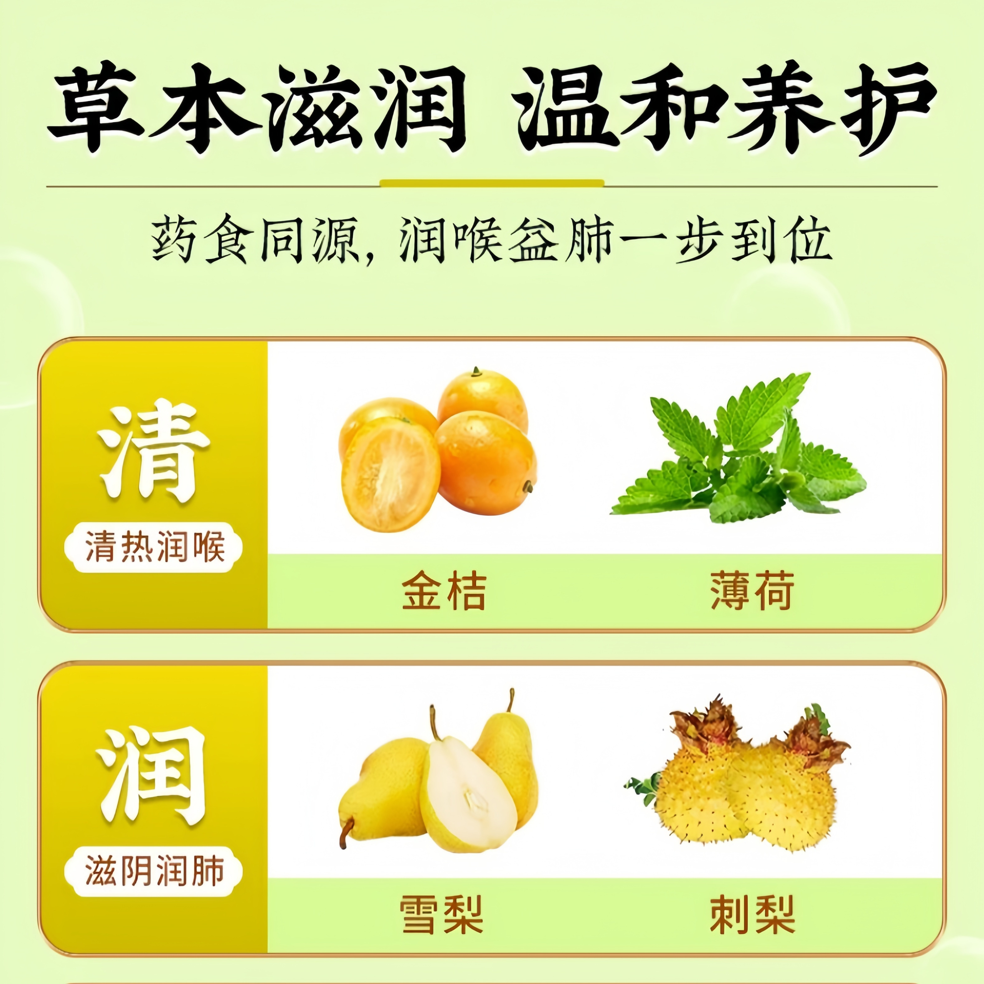 VC剥皮果清润软糖清润剥皮果软糖0脂肪薄荷糖水果糖软糖零食1- - 图3