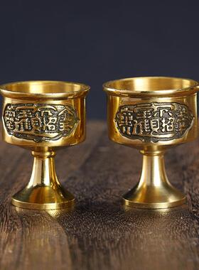 黄铜酒杯 圣水杯 关公财神酒杯家居佛堂用铜杯摆件佛具