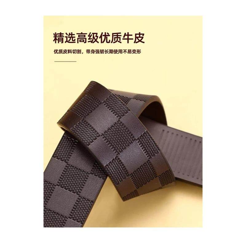 德量优选男士鳄鱼纹自动扣腰带商务百搭皮带休闲裤带冬装氛围感,淘宝优惠券,粉丝福利购,淘宝优惠卷