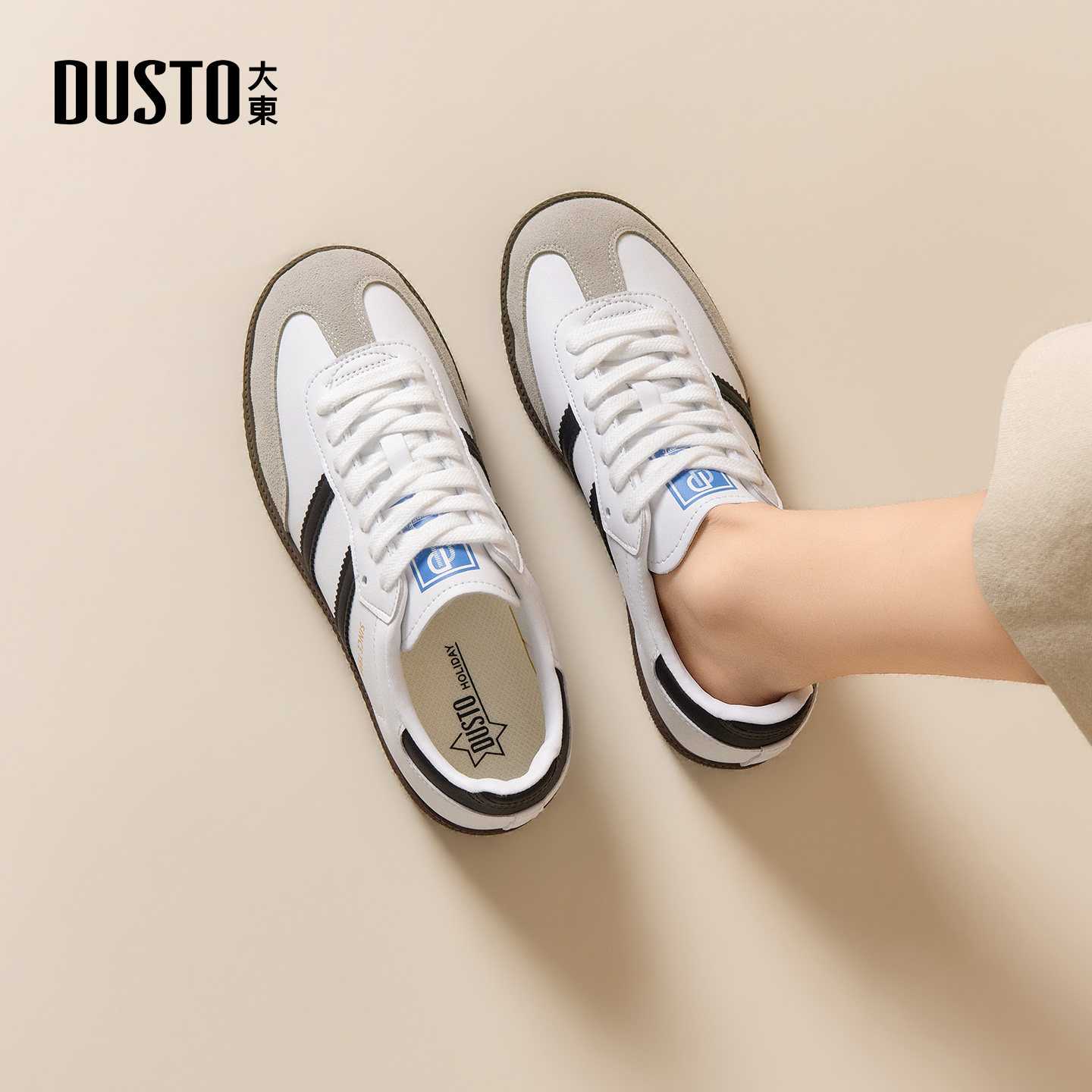 大东官方红色德训鞋女款2026新款春季鞋子软底阿甘鞋平底休闲板鞋,淘宝优惠券,粉丝福利购,淘宝优惠卷