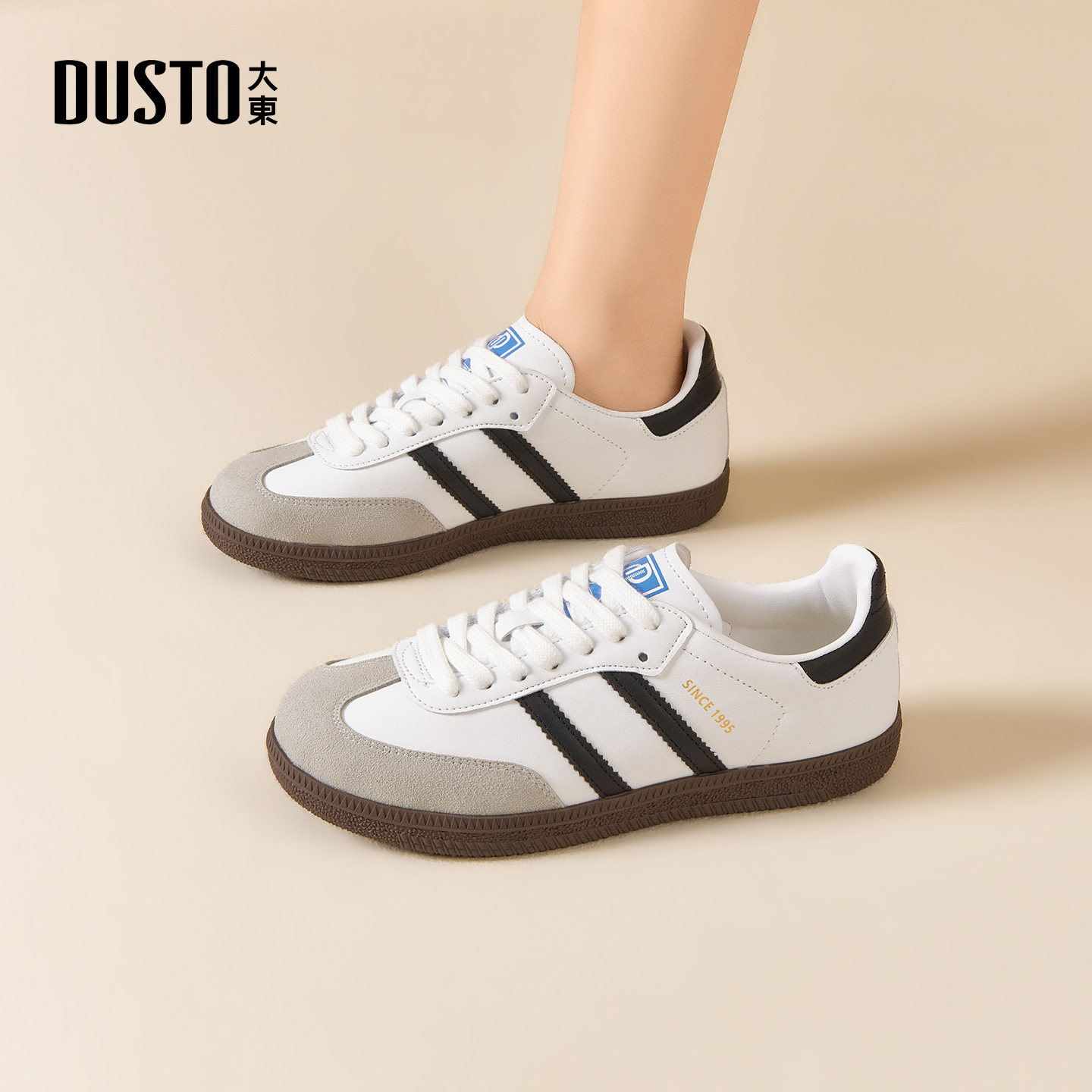 大东官方红色德训鞋女款2026新款春季鞋子软底阿甘鞋平底休闲板鞋,淘宝优惠券,粉丝福利购,淘宝优惠卷