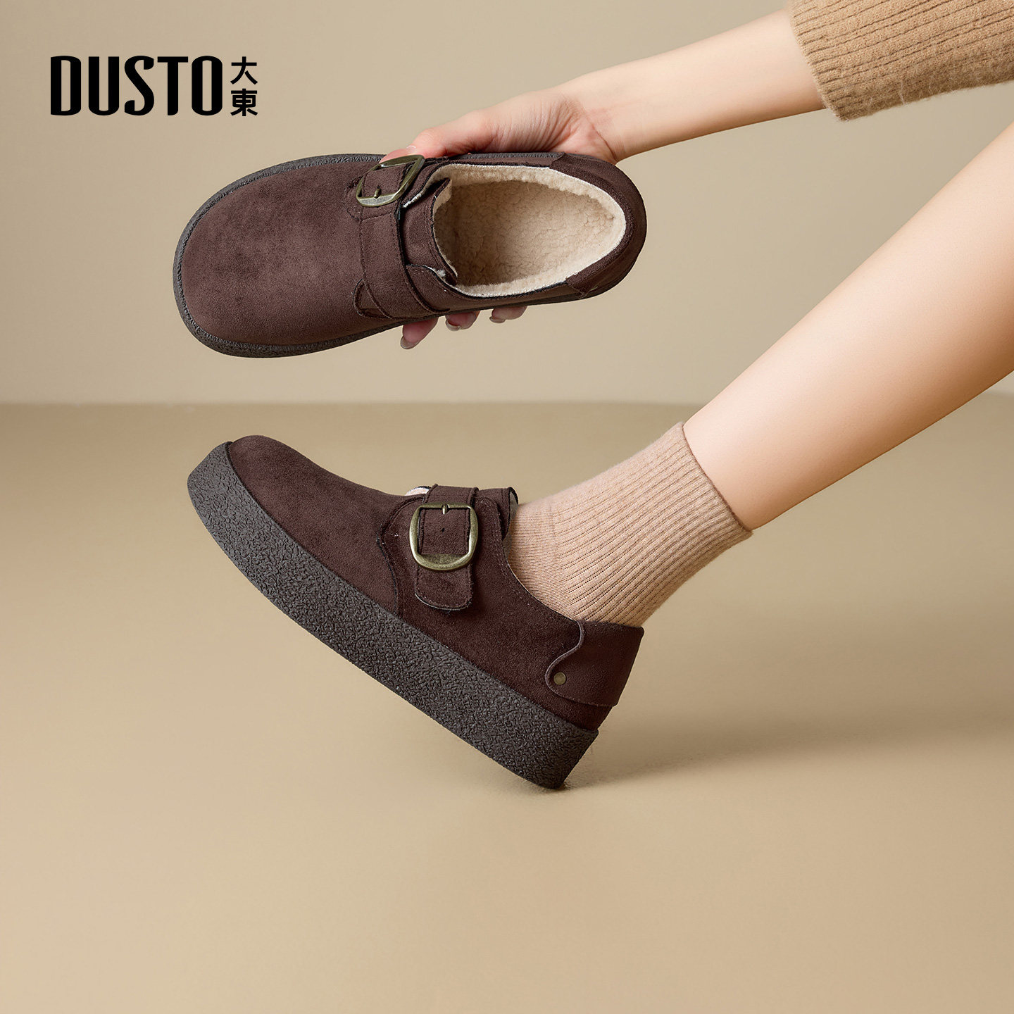 大东官方加绒全包勃肯鞋女2026新款冬季保暖棉鞋博肯鞋厚底雪地靴,淘宝优惠券,粉丝福利购,淘宝优惠卷