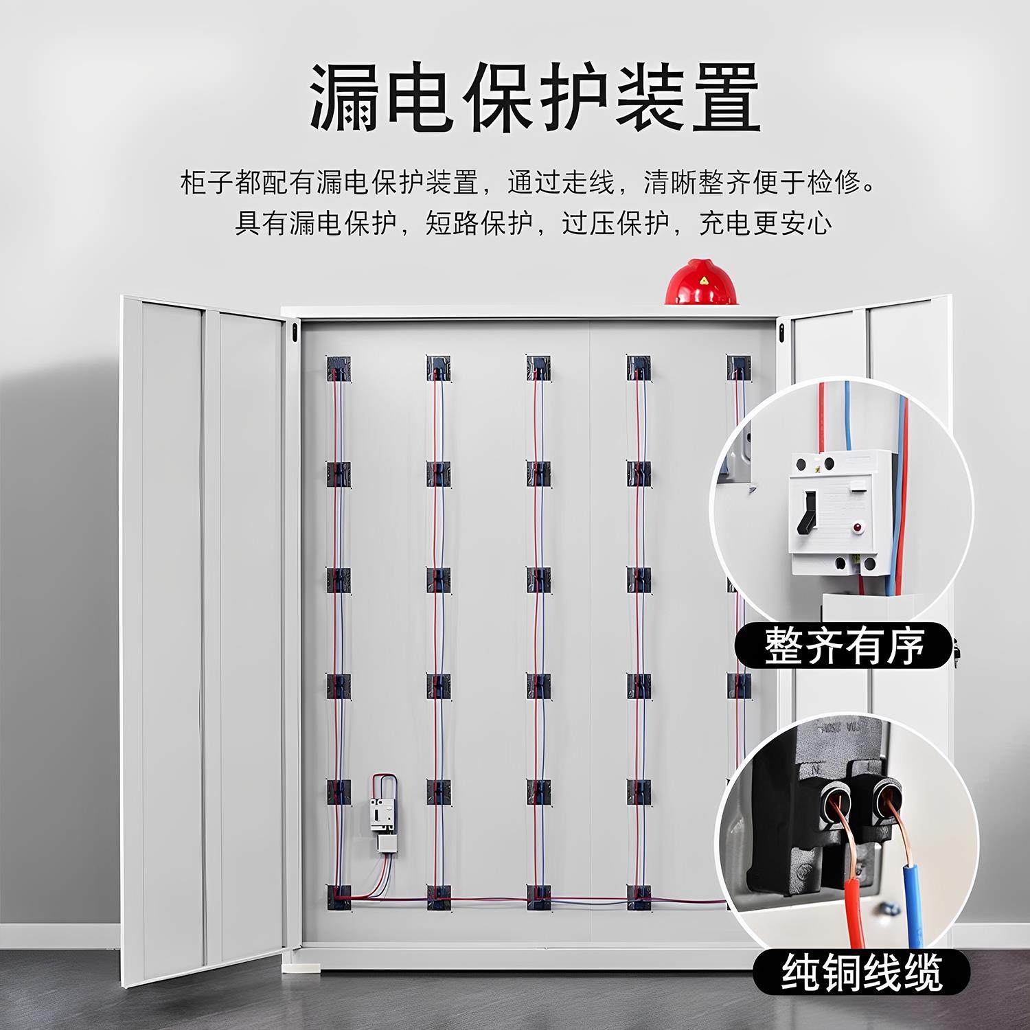 电动工具充电柜工地配电寄存柜员工电动扳手充电箱平板保管充电柜,淘宝优惠券,粉丝福利购,淘宝优惠卷