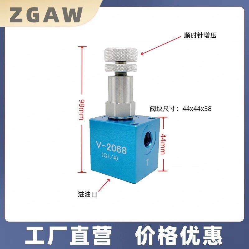 液压手动可调节压力安全阀RV08螺纹插装溢流阀泄压阀V2068压力阀,淘宝优惠券,粉丝福利购,淘宝优惠卷