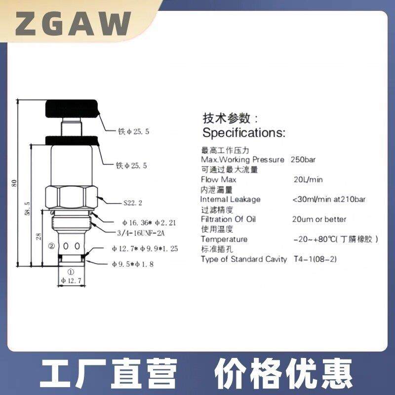 液压手动可调节压力安全阀RV08螺纹插装溢流阀泄压阀V2068压力阀,淘宝优惠券,粉丝福利购,淘宝优惠卷