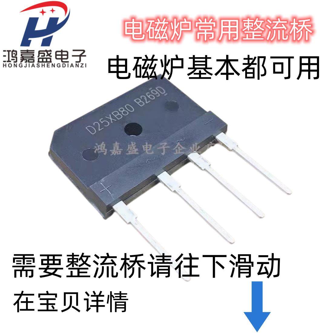 全新H20R1203 20R1353FGA25N120H30R1602K40H1203K40T120 25R1203 - 图3