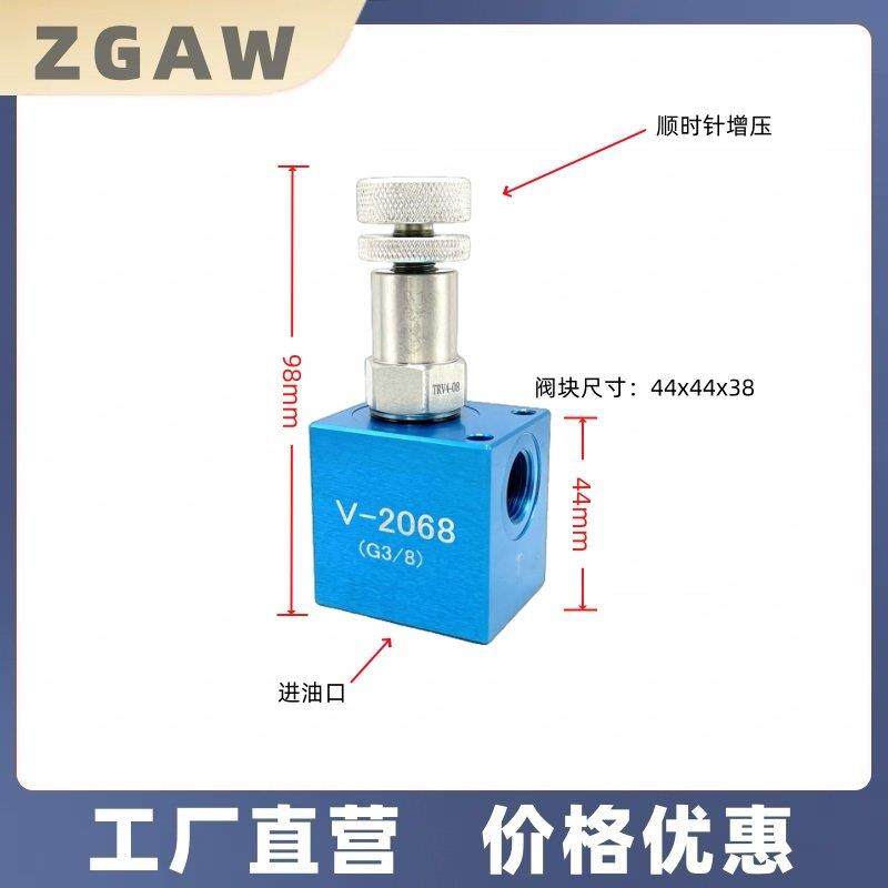 液压手动可调节压力安全阀RV08螺纹插装溢流阀泄压阀V2068压力阀,淘宝优惠券,粉丝福利购,淘宝优惠卷