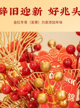 灵机生活馆2025蛇年春节钱袋发果花束摆件年宵新年喜庆聚宝盆客厅