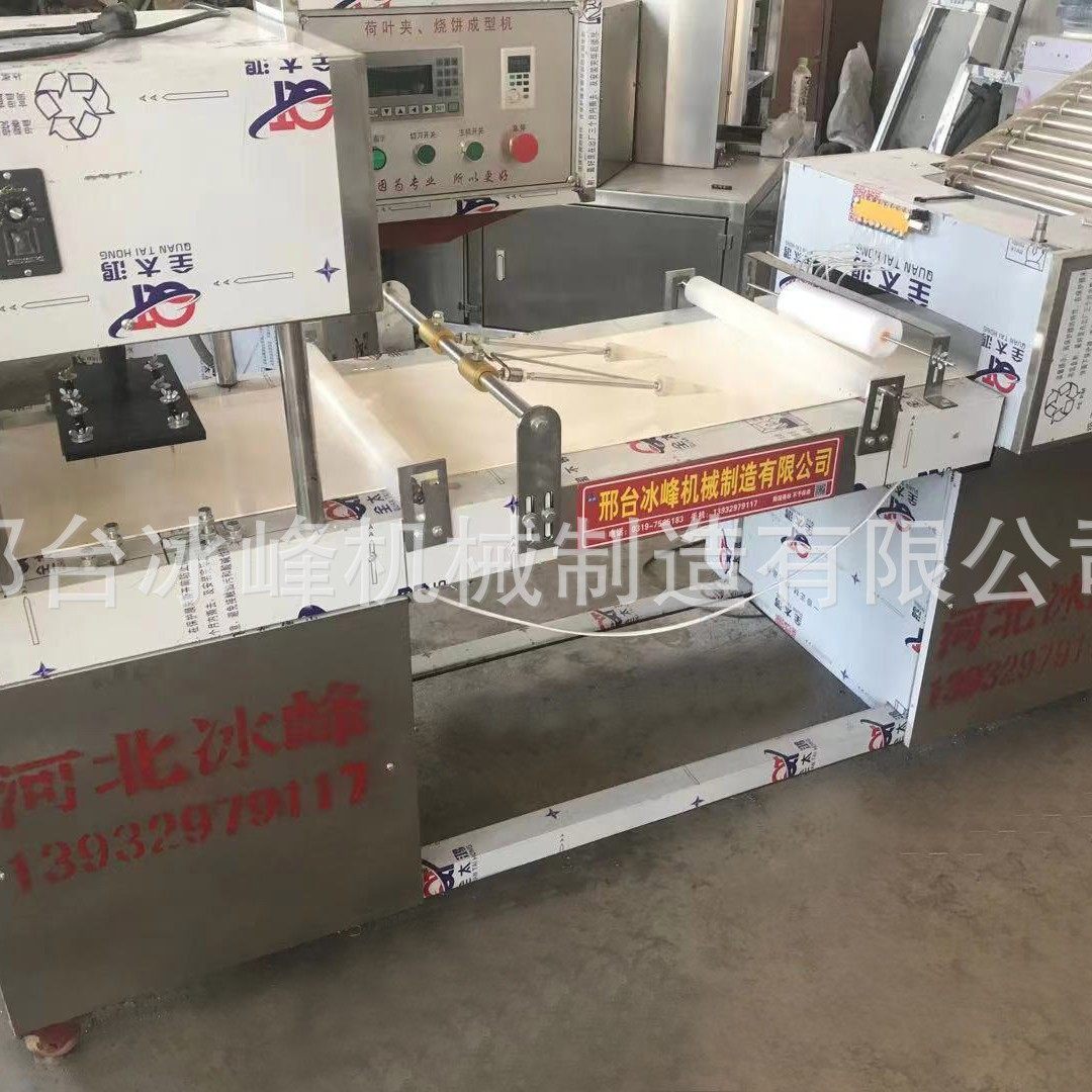 商用荷叶夹机月亮馍机布袋馍机白吉馍肉夹馍机鲜花饼卡通树叶饼机,淘宝优惠券,粉丝福利购,淘宝优惠卷