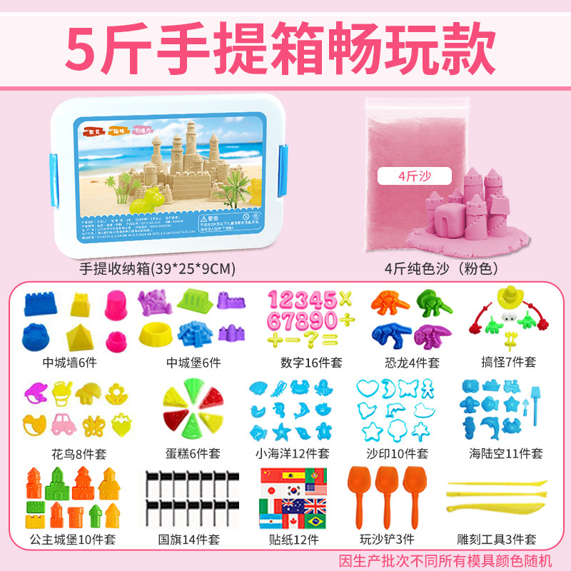 儿童太空玩具沙套装室内安全魔力沙橡皮泥粘土女孩玩具彩沙子,淘宝优惠券,粉丝福利购,淘宝优惠卷