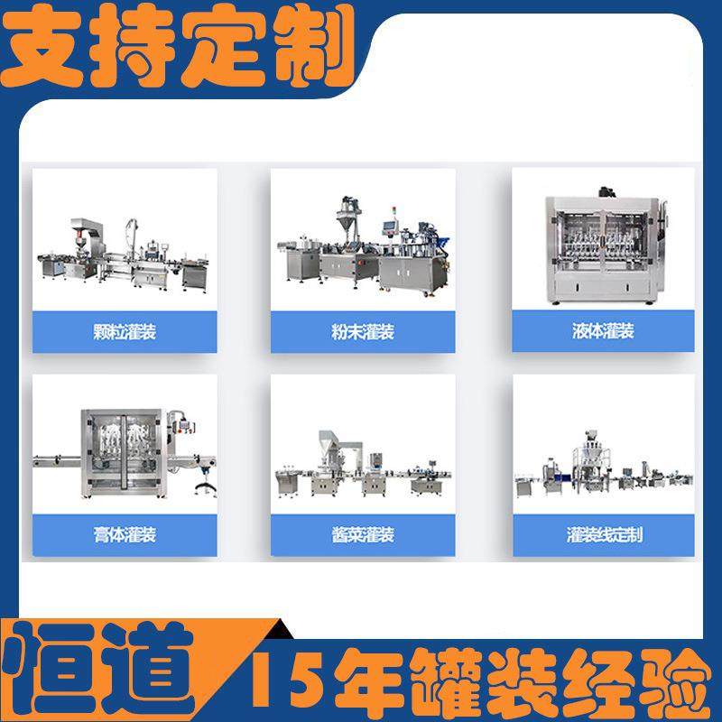 全自HD-130LR 动料粉灌1装机粉末腌灌装机00g 调料粉自动分装罐装,淘宝优惠券,粉丝福利购,淘宝优惠卷