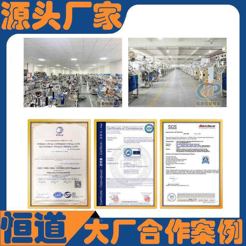 全自HD-130LR 动料粉灌1装机粉末腌灌装机00g 调料粉自动分装罐装,淘宝优惠券,粉丝福利购,淘宝优惠卷