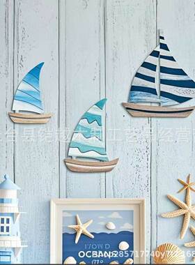 跨境北欧浴室墙饰3件励志木质挂牌帆船木制壁饰航海装饰悬挂