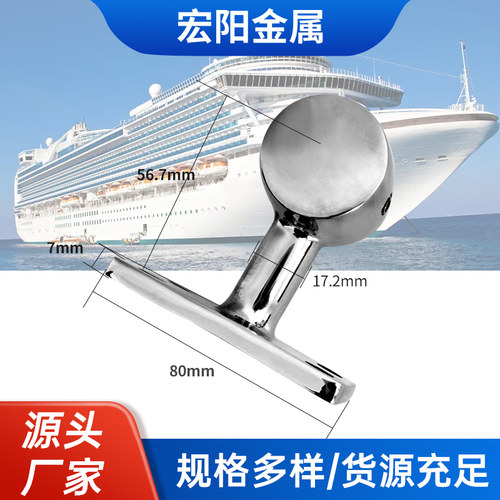 316船用防浪扶手托架风暴扶手支架弯扶手支架32管38管径支架 - 图2