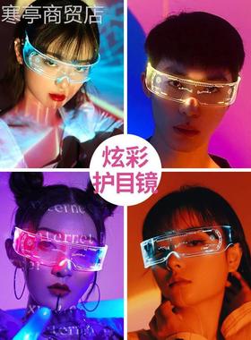 Colorful EL Luminous Glasses Led Light Up Visor Eyeglasses新