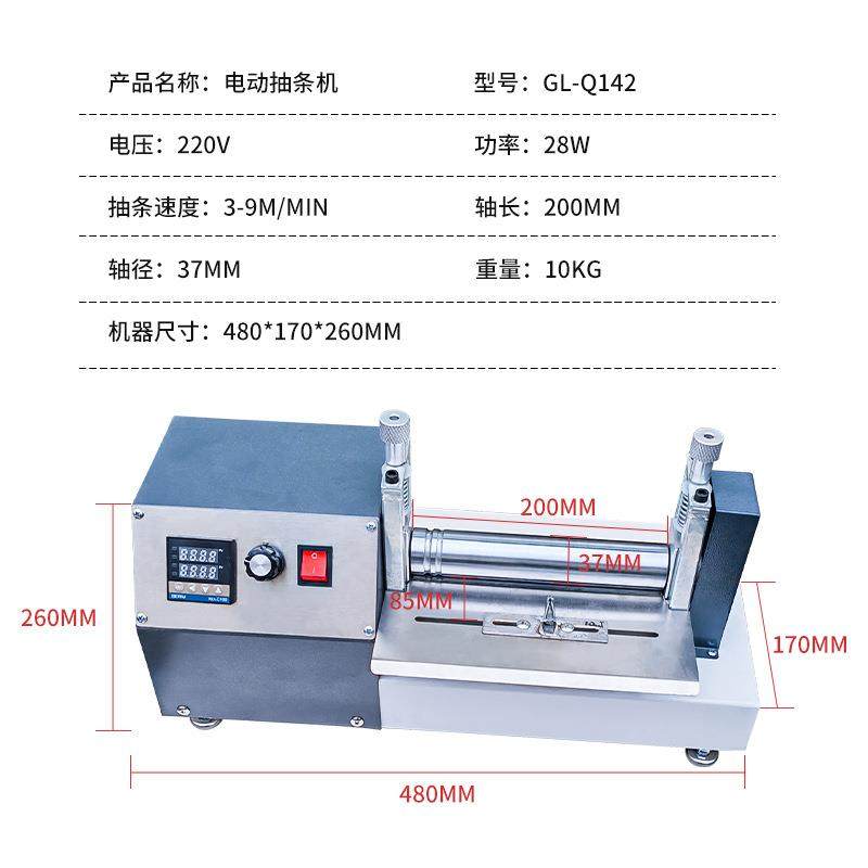 小型加热皮革抽条机压边包边机肩带包包调速抽条便捷压合机贴合机,淘宝优惠券,粉丝福利购,淘宝优惠卷