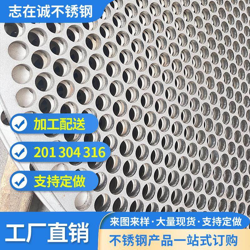 来图来样不锈钢加工件可定样非标件精密加工激光切割开孔焊接,淘宝优惠券,粉丝福利购,淘宝优惠卷