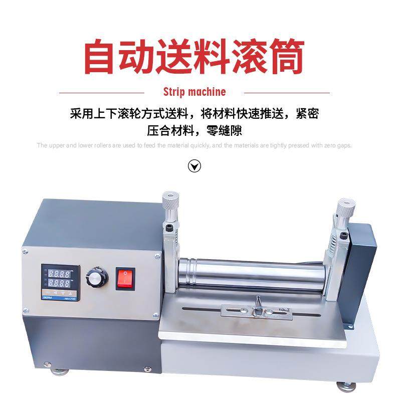 小型加热皮革抽条机压边包边机肩带包包调速抽条便捷压合机贴合机,淘宝优惠券,粉丝福利购,淘宝优惠卷