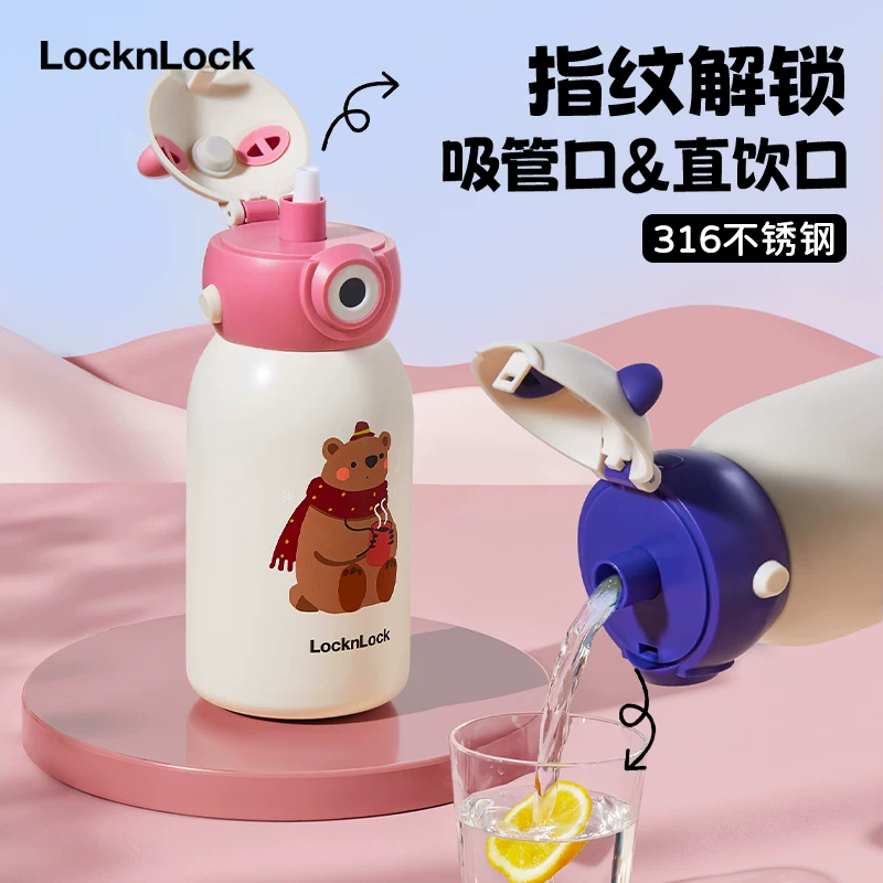 LOCK&LOCK водяная кружка с отпечатком пальца для школьников 2025 новый мультяшный умный пароль разблокировка термос кружка