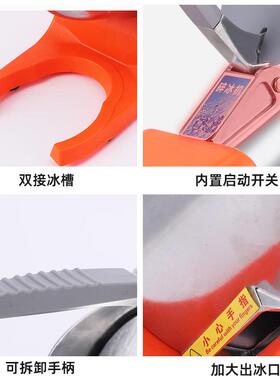 家用小型雪花碎冰机电动大功率自动刨冰机多功能摆摊商用破冰机