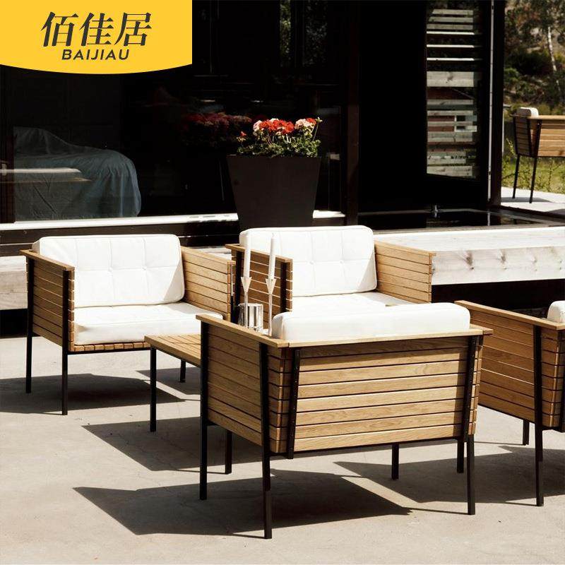 户外休闲北欧柚木沙发组合茶几长桌单人双人方桌防水防晒别墅庭院,淘宝优惠券,粉丝福利购,淘宝优惠卷