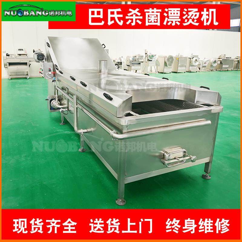 连续式隧道剥壳鸡蛋杀菌设备冰全蛋低温杀菌设备板式鸽子蛋杀菌机,淘宝优惠券,粉丝福利购,淘宝优惠卷